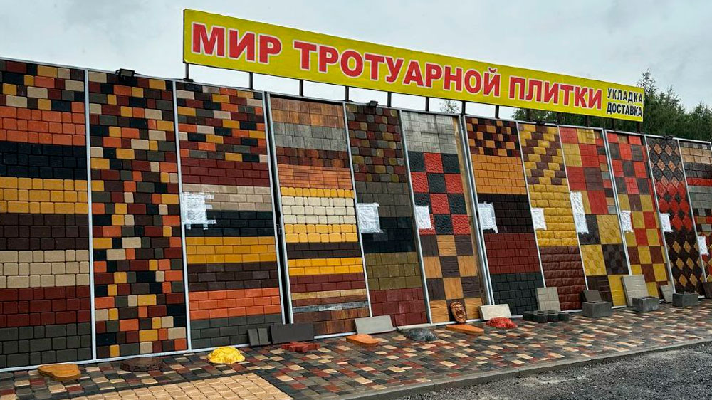 О компании «Проф Укладка»